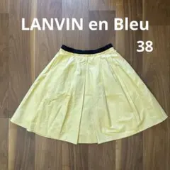 LANVIN en Bleu イエロー　フレアスカートのサムネイル