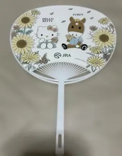 JRA ターフィー キティちゃん うちわ②