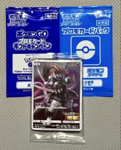 未開封 アーマードミュウツー ミュウツーの逆襲 プロモ 365/SM-P+おまけ