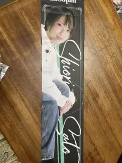 ダーツライブカード 佐藤詩織プロ選手 現地くじ引き - メルカリ