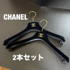 2026年最新】CHANEL 衣類ハンガーの人気アイテム - メルカリ