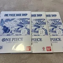 ONE PIECE BASE SHOP リミテッドカードコレクション 3セット