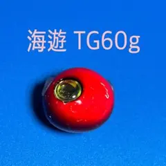海遊 シャンクTG60g タイラバ タングステンのサムネイル