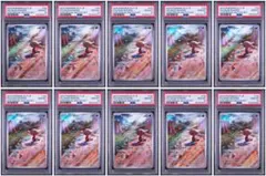 ラッキーAR 連番5枚セット PSA 10 変幻の仮面 - メルカリ