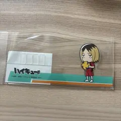 ハイキュー!! アクリルスタンド　研磨