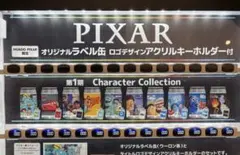 PIXAR キャラクターコレクション 第1期　あの夏のルカ　マイ・エレメント