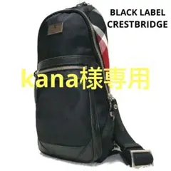 2025年最新】BLACK LABEL CRESTBRIDGE メンズ ボディバッグ・ウエスト