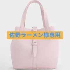 CHARLES & KEITH ベリル リサイクルレザーバケツバッグ - メルカリ