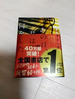 Item thumbnail for item e5468b61-7ddc-4dba-ba68-f295a0d54911