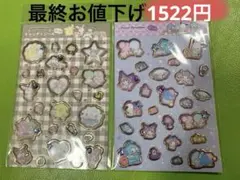 正規品　キャンディーシール　ストーン付き サンリオ2種類