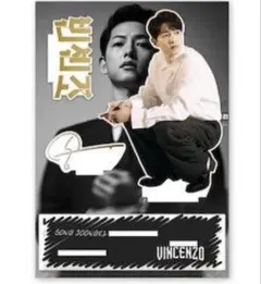 2026年最新】ソンジュンギの人気アイテム - メルカリ