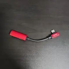 hoco. 変換アダプタ 赤（スマホ→USB-C→イヤホンジャック）