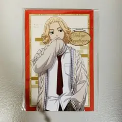 東京リベンジャーズ 東リべ プリカフェ クラシカルカレッジ 特典 佐野万次郎