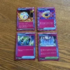 【ACE4枚】レガシーエネルギー、スクランブルスイッチ、ミラクルインカム、ニュー