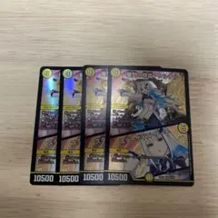 デュエルマスターズ 星門の精霊アケルナル スターゲイズ・ゲート