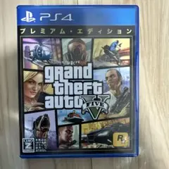 PS4 グランドセフトオート5 プレミアムE
