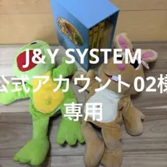 Zippy and Me DVD 3枚セット