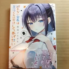 マサＧ様 リクエスト 3点 まとめ商品