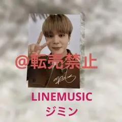 BTS JIN LINE MUSIC再生キャンペーン当選トレカ jin2枚セット - メルカリ