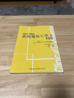 Item thumbnail for item 87042833-4b1a-42a8-bbd5-016a46891697