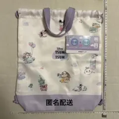 【新品】ツムツム 体操服バッグ