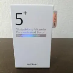新品未使用 ナンバーズインセラム5番 白玉グルタチオンC美容液 30ml