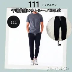 2025年最新】トリプルワン 干場の人気アイテム - メルカリ