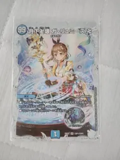 2026年最新】ガリュミーズの人気アイテム - メルカリ