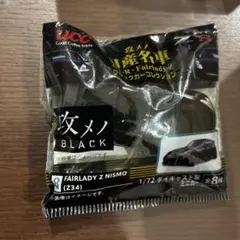 2026年最新】攻メノ日産名車の人気アイテム - メルカリ
