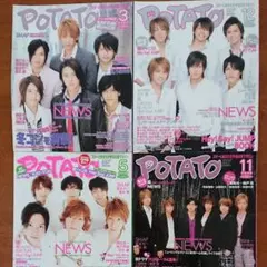 POTATO ポテト NEWS 2007 2008 2009 4冊