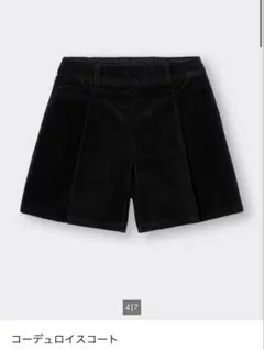 GU コーデュロイスコート　キュロット　ミニスカート　　　大きめサイズ　ユニクロ