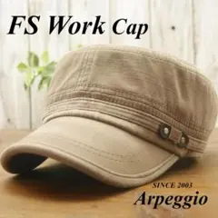 【新品】色あせ　FS ワークキャップ　ブラウン　 男女OK