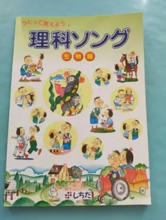 2025年最新】うたって覚えようの人気アイテム - メルカリ