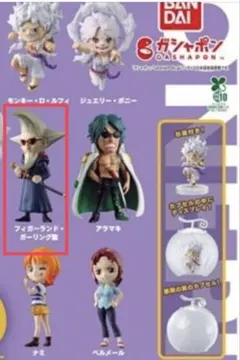 2026年最新】フィガーランド・ガーリング聖の人気アイテム - メルカリ