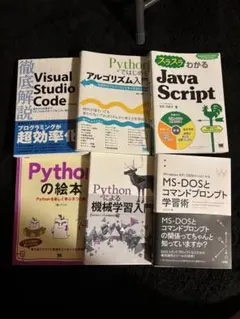 WEBデザイン等の参考書 おまとめ6冊 - メルカリ
