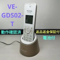 2026年最新】kx-fkd509-tの人気アイテム - メルカリ