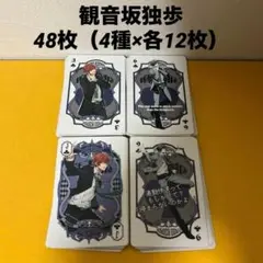 2026年最新】ヒプノシスマイク トランプの人気アイテム - メルカリ
