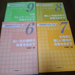 アイルヒーリング研究社 たにぐち書店 これは使えるシリーズ 6冊まとめ