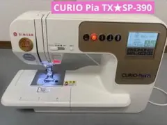 美品】シンガー コンピューターミシン SF-390 Curio Pia TX - メルカリ