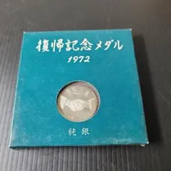 2026年最新】純銀メダルの人気アイテム - メルカリ