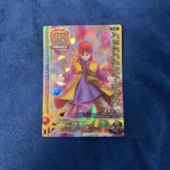 スーパーハイテンション ドラゴンクエストモンスターバトルロード