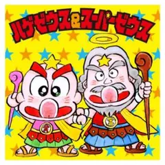 花火・アステカ 攻略 パニック7 白夜コミックス - メルカリ