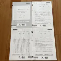 2025年最新】アドバンスト z会の人気アイテム - メルカリ