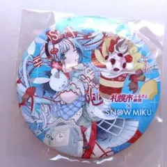 2026年最新】雪ミク 缶バッジの人気アイテム - メルカリ