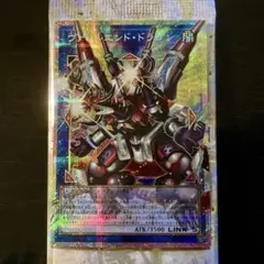 ヴァンガード　デュアルプレッシャー・ドラゴン　FR 4枚 ヴァンガード デュアルプレッシャー ドラゴン FR - メルカリ