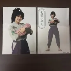 忍ミュ ミュージカル忍たま乱太郎 七松小平太 ブロマイド 坂垣怜次 15弾 再演