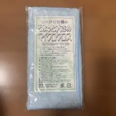 【未使用　新品】マイクロファイバー ダスター 水色 30x40cm