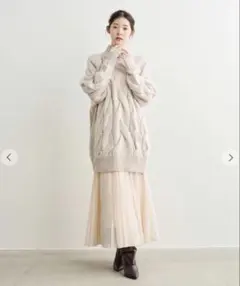 新品未使用　COCODEAL ケーブルニット　ワンピース　ベージュ