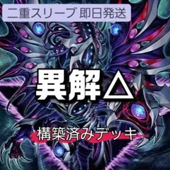 旧枠統一】極神編・ザキラデッキ｜原作漫画再現デッキ No.15 - メルカリ
