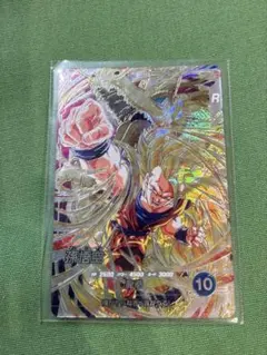 ドラゴンボールヒーローズ孫悟空シークレット星4 美品 ドラゴンボールヒーローズ孫悟空シークレット星4 美品 - メルカリ